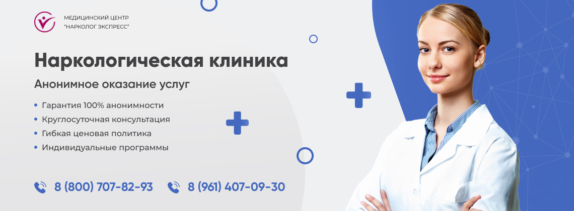 наркологическая-клиника.jpg в Агиделе | Нарколог Экспресс